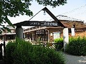 幼稚園・保育園