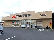 ドラッグストア