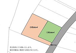 物件画像 田倉売地(2区画)