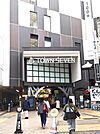 タウンセブンまで410ｍ