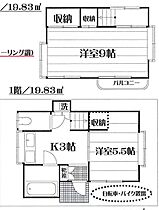 塚原様貸家  ｜ 東京都練馬区貫井４丁目26-6（賃貸一戸建2K・2階・42.15㎡） その2