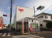 郵便局「東松本郵便局まで250m」