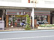 コンビニ「セブンイレブンまで120m」