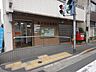 周辺：郵便局「西小岩四郵便局まで360m」
