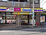 周辺：コンビニ「ミニストップまで560m」
