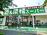 周辺：業務スーパー東所沢店 徒歩19分。スーパー 1500m