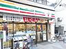 周辺：セブンイレブン板橋小茂根4丁目店 徒歩4分。コンビニ 290m