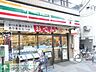 周辺：セブンイレブン西池袋3丁目店 230m