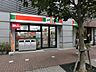 周辺：サンクス練馬高松五丁目店 350m