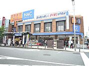 ハックドラッグ田無駅前薬局 徒歩7分。ドラックストア 540m