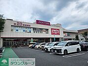 マックスバリュ田無芝久保店 徒歩12分。 920m