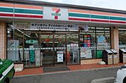 セブンイレブン新座栗原1丁目店 428m