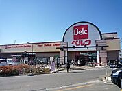 ベルク山口店 1306m