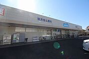 ウエルシア東久留米滝山店 徒歩12分。ドラックストア 960m