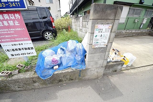 その他