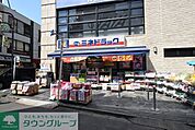 ミネドラッグひばりヶ丘店 495m