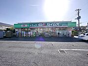 ドラッグセイムス東所沢店 626m