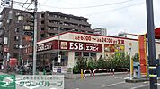 いなげやエスビィ清瀬店 徒歩14分。スーパー 1060m