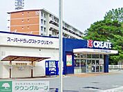 クリエイトエス・ディー田無西原店 徒歩9分。ドラックストア 700m