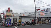 オーケー清瀬 536m