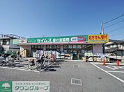 ドラッグセイムス星の宮薬局 徒歩13分。ドラックストア 1040m