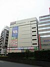ヤマダ電機テックランド大泉学園店家電館 1215m