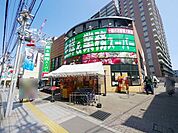 業務スーパー所沢ファルマン通り店 423m