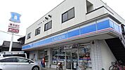 ローソン清瀬上清戸店 534m