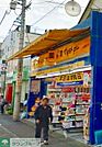 マツモトキヨシ秋津駅前通店 徒歩12分。ドラックストア 940m