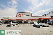 スーパーオザムけやき台店 徒歩11分。 850m