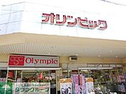 Olympicひばりヶ丘店 徒歩8分。スーパー 640m