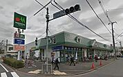 マルエツ清瀬中里店 1054m