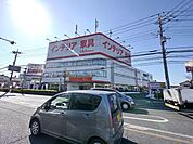 大川家具所沢店 1380m