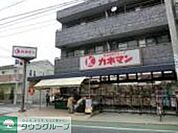 カネマントーワ店 徒歩7分。スーパー 510m