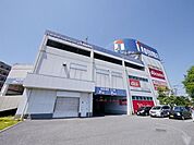 ノジマ所沢本店 1029m