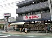 カネマントーワ店 584m