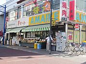 一橋学園駅の周辺施設 240m