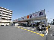 ウエルシア所沢下安松店 608m