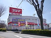 コジマ×ビックカメラ所沢店 925m