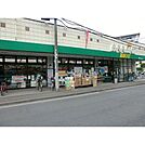 スーパーあまいけ青葉町店 1777m