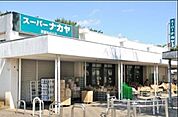 スーパーナカヤ清瀬旭が丘店 1719m