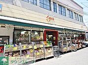 倉喜屋 徒歩5分。スーパー 370m