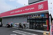 マツモトキヨシ西東京泉町店 828m