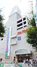 イトーヨーカドー東久留米店 徒歩8分。スーパー 640m