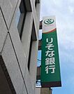りそな銀行練馬支店 616m