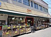 倉喜屋 徒歩3分。スーパー 210m