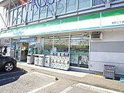 ファミリーマート幸町三丁目店 584m
