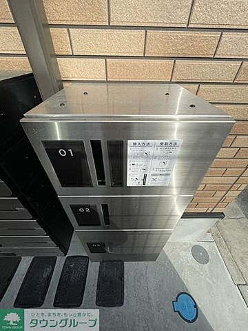その他