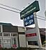 周辺：マックハウス東村山店 797m
