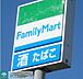 周辺：ファミリーマート 久米川駅北口店 徒歩2分。コンビニ 160m
